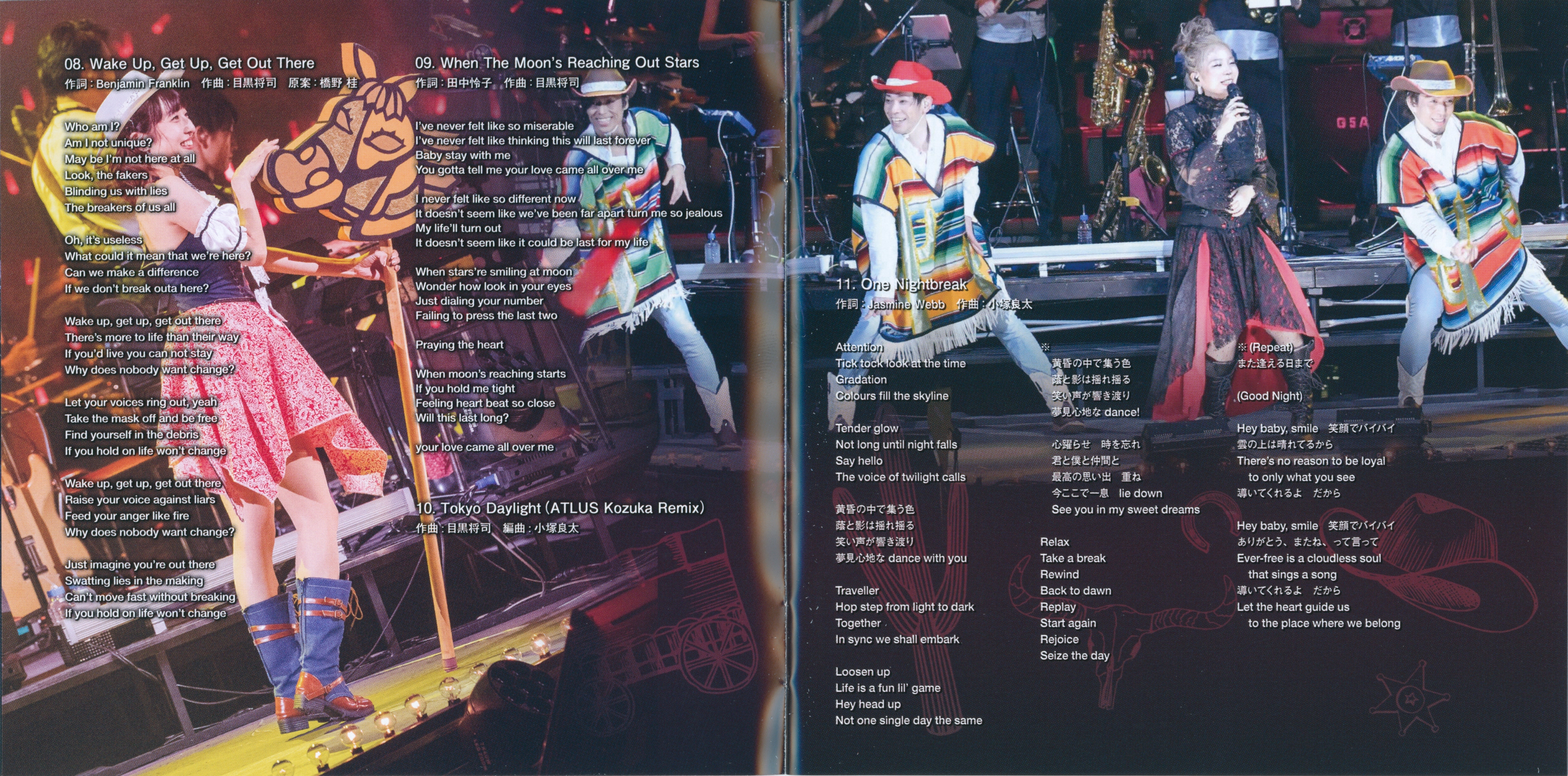 PERSONA SUPER LIVE P-SOUND STREET 2019～… Persona Super Live P-Sound Street 2019 Key Visual Revealed